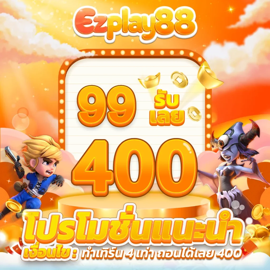 EZPLAY88 visual