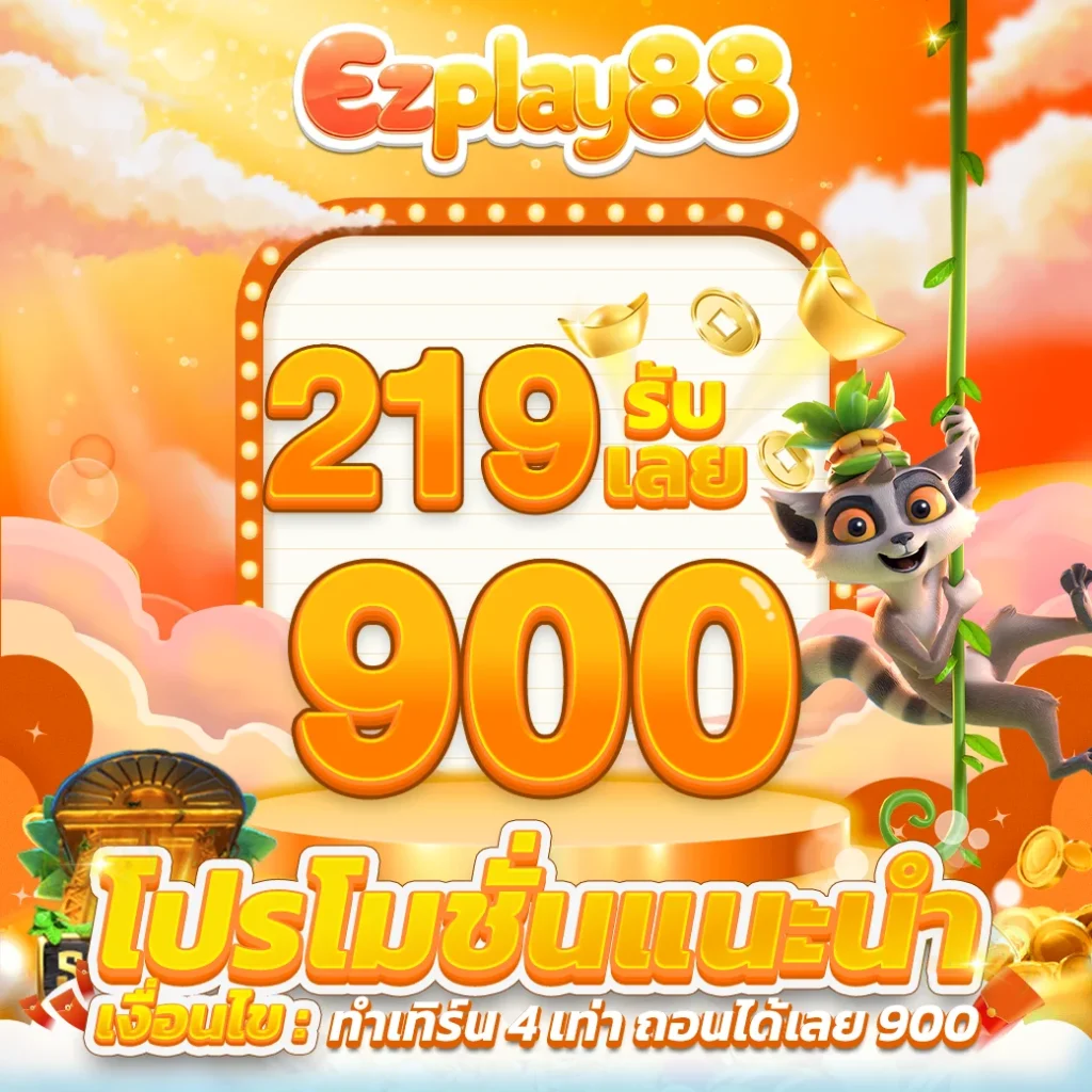 EZPLAY88 visual