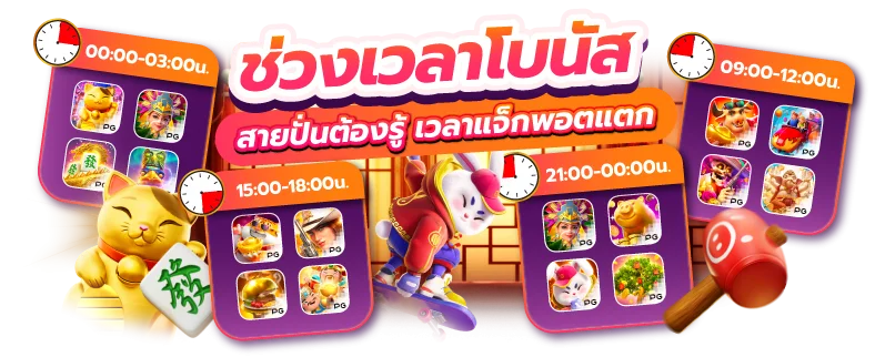 EZPLAY88 whanmhoo569 banner web 6