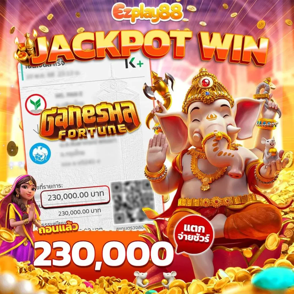 EZPLAY88 photo 3 2026 02 17 02 26 38
